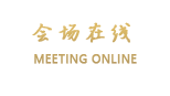 深圳濠江春酒店（景田店）